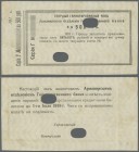 Russia: North Caucasus, State Bank, Armavir Branch, 500 Rubles 1918 remainder w/o signature and serial number, P.S479Kr, slightly stained paper with m...