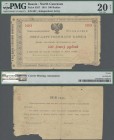 Russia: North Caucasus, State Bank, Kislovodsk Piatigorsk-Batalpashchinsk Company, Independent Army, 100 Rubles 1918, P.S557, handstamp on back with ”...