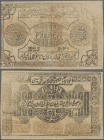 Russia: Central Asia - Bukhara Peoples Republic 1000 Rubles 1923, P.S1114 in aUNC condition. Rare!
 [differenzbesteuert]