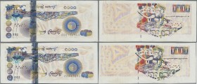 Testbanknoten: Algeria: Pair of Test Notes printed on Goebel printing machines for the Central Bank of Algeria on real banknote paper. The special des...