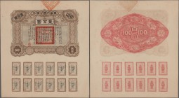Alte Aktien / Wertpapiere: China: 100 Dollar Military Loan 1917, braun, Nr. 0047240 mit 12 Kupons zu je 4 Dollar.
 [differenzbesteuert]