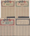 Alte Aktien / Wertpapiere: China: Canton-Hankow-Eisenbahn (Portrait Dr. Sun Yat-Sen) Railway Bond 1930. Ministerium für Eisenbahnen, mit angehängten C...