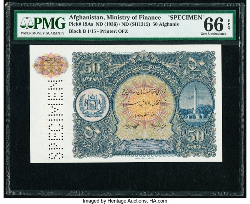 Afghanistan Ministry of Finance 50 Afghanis ND (1936) / ND (SH1315) Pick 19As Sp...