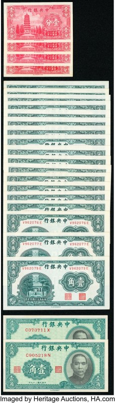 China Group of 24 Examples About Uncirculated-Uncirculated. 

HID09801242017

© ...