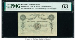 Russia Baku City Administration 50 Rubles 1918 Pick S733a PMG Choice Uncirculated 63. 

HID09801242017

© 2020 Heritage Auctions | All Rights Reserve