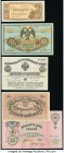 Russia Group Lot of 10 Examples Extremely Fine-Crisp Uncirculated. Possible trimming is evident.

HID09801242017

© 2020 Heritage Auctions | All Right...