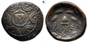 Kings of Macedon. Pella. Pyrrhos of Epiros 287-285 BC. Bronze Æ