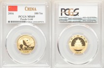 People's Republic gold Panda 100 Yuan (8 gm) 2016 MS69 PCGS, KM-Unl. 

HID09801242017

© 2020 Heritage Auctions | All Rights Reserve