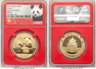 People's Republic gold Panda 500 Yuan 2017 MS70 NGC, KM-Unl. Early Release Issue. 30gm .999 Fine Gold.

HID09801242017

© 2020 Heritage Auctions |...