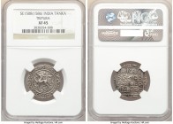 Tripura. Rajadhara Manikya Tanka SE 1508 (1586) XF45 NGC, KM97. 

HID09801242017

© 2020 Heritage Auctions | All Rights Reserve