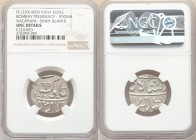 British India. Bombay Presidency 5-Piece Lot of Certified Rupees UNC Details (Cleaned) NGC, Poona mint, KM325 (under Maratha Confederacy). Nagphani mi...
