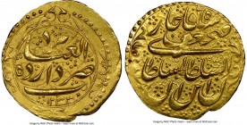 Qajar. Fath Ali Shah gold Toman AH 1233 (1817/1818) MS63 NGC, Yazd mint, KM753.13.

HID09801242017

© 2020 Heritage Auctions | All Rights Reserve