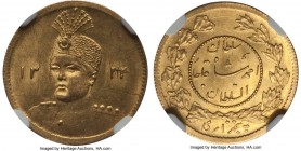 Qajar. Ahmad Shah gold 1/2 Toman (5000 Dinars) AH 1334 (1915/1916) MS63 NGC, Tehran mint, KM1071. Highly lustrous with superb details.

HID098012420...