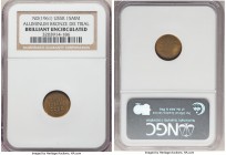 USSR 9-Piece Lot of Certified Uniface Die Trial Issues ND (1961) Brilliant Uncirculated NGC, Set of nine coins in aluminum-bronze and copper-nickel in...