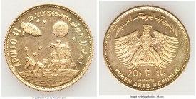 Arab Republic 3-Piece Set of Uncertified gold & silver Proof "Apollo 11" Multiple Riyals 1969, Set Includes gold 20 Riyals/Rials KM8, 2 Riyals KM2.1, ...