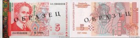 Country : BULGARIA 
Face Value : 5 Leva Spécimen 
Date : 1999 
Period/Province/Bank : Bulgarian National Bank 
Catalogue reference : P.116s1 
Alphabet...