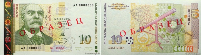 Country : BULGARIA 
Face Value : 10 Leva Spécimen 
Date : 1999 
Period/Province/...