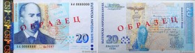 Country : BULGARIA 
Face Value : 20 Leva Spécimen 
Date : 1999 
Period/Province/Bank : Bulgarian National Bank 
Catalogue reference : P.118s1 
Alphabe...