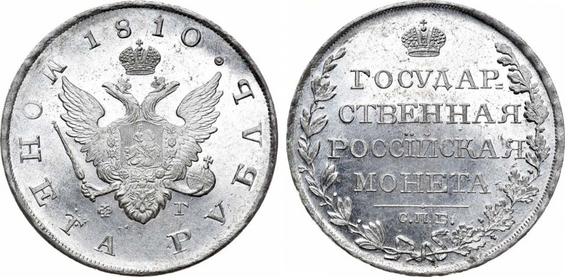 1 рубль 1810 года. СПБ-ФГ. In holder NGC MS 61.

 Серебро. Монета старого обра...