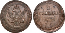 2 копейки 1802 года. ЕМ.

 Медь. 23,72г. Уздеников 3009. Биткин 307. Brekke 196, 74. MS 62. Выдающийся по сохранности коллекционный экземпляр. Яркий...