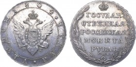 1 рубль 1804 года. СПБ-ФГ.

 Серебро. 20,83г. Уздеников 1354. Биткин 38. 2 рубля 25 копеек по Петрову. AU 58. Отборный коллекционный экземпляр. Насы...