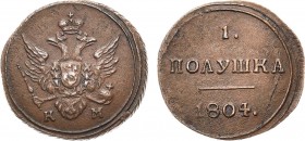 1 полушка 1804 года. КМ.

 Медь. 3,42г. Сузунский монетный двор. Уздеников 3050(•). Биткин 467(R1). 3 рубля по Петрову. 3 рубля по Ильину. Brekke 19...