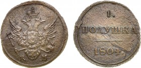 1 полушка 1804 года. КМ.

 Медь. 2,51г. Сузунский монетный двор Уздеников 3050(•). Биткин 467(R1). 3 рубля по Петрову. 3 рубля по Ильину. Brekke 194...