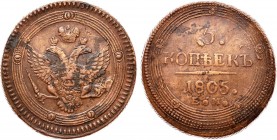 5 копеек 1805 года. ЕМ. "Перепутка".

 Медь. 56,10г. Аверс образца 1802 года, реверс образца 1803 года. Уздеников 3051(–). Биткин 291(R3). 10 рублей...