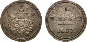 1 полушка 1807 года. КМ.

 Медь. 2,68г. Сузунский монетный двор. Уздеников 3073(•). Биткин 472(R1). 2 рубля 50 копеек по Петрову. 3 рубля по Ильину....