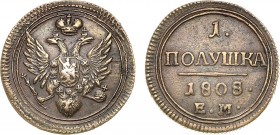 1 полушка 1808 года. ЕМ.

 Медь. 2,72г. Уздеников 3081(•). Биткин 334(R1). 6 рублей по Петрову. 5 рублей по Ильину. Brekke 194, 20(–). AU 55. Высока...