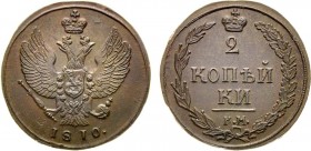 2 копейки 1810 года. КМ.

 Медь. 13,00г. Сузунский монетный двор. Аверс: без знака минцмейстера, хвост орла широкий. Уздеников 3102. Биткин 477. Bre...