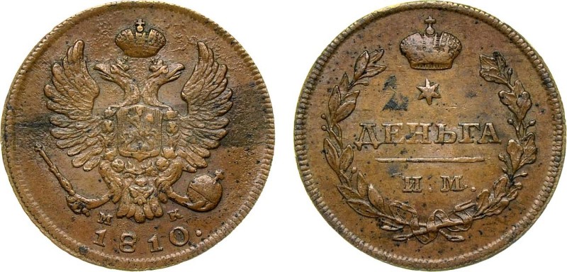 Деньга 1810 года. ИМ-МК.

 Медь. 3,57г. Ижорский монетный двор. Уздеников 3120...