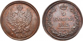 2 копейки 1812 года. ЕМ-НМ.

 Медь. 16,42г. Уздеников 3161. Биткин 351. Brekke 201, 267. MS 62. Ровный штемпельный блеск. Коричневая патина. Из колл...