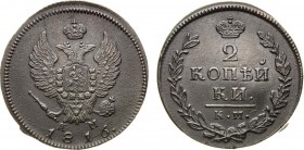 2 копейки 1816 года. КМ-АМ.

 Медь. 12,32г. Сузунский монетный двор. Уздеников 3198. Биткин 495. Brekke 201, 287. MS 62. Превосходный чёткий рельеф....