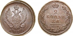 2 копейки 1825 года. ЕМ-ПГ.

 Медь. 13,79г. Уздеников 3250. Биткин 368. Brekke 202, 312. MS 63. Выдающийся по состоянию коллекционный экземпляр. Атл...