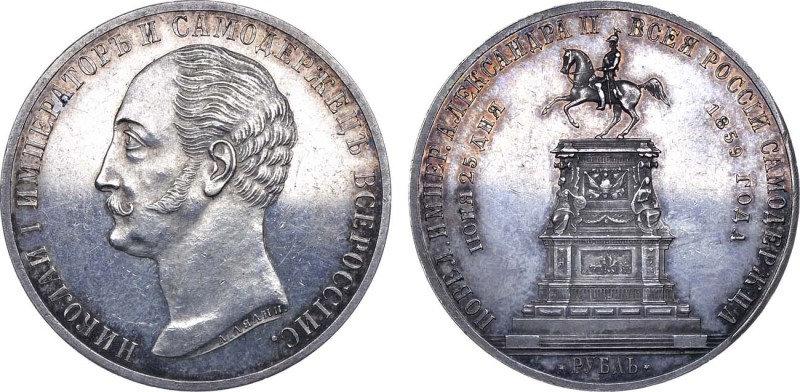 1 рубль 1859 года. Под портретом "А.Лялин".

 Серебро. 20,83г. Чеканен по случ...