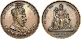 Медаль 1883 года. В честь коронации императора Александра III "Боже Царя Храни".

 Бронза. 30,33г. Диаметр 43,5. Германия, 2-я империя. Аверс: медал...