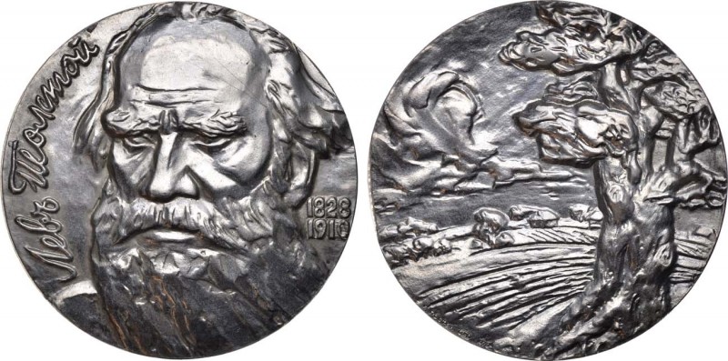 Медаль 1978 года. 150 лет со дня рождения Л.Н. Толстого.

 Мельхиор. 117,78г. ...