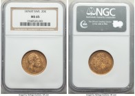 Oscar II gold 20 Kronor 1876-ST MS65 NGC, KM733. A true gem displaying a hint of gentle surface tone over satiny features. 

HID09801242017

© 2020 He...