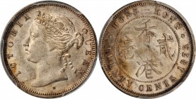 HONG KONG

HONG KONG. 20 Cents, 1873-H. Heaton Mint. Victoria. PCGS AU-55 Gold Shield.

KM-7; Mars-C28. Round bottom 7 variety. Lightly toned and ...