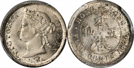 HONG KONG

HONG KONG. 5 Cents, 1874-H. Heaton Mint. Victoria. PCGS MS-63 Gold Shield.

KM-5; Mars-C8. A robust minor, this glistening example pres...