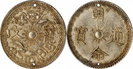 ANNAM

ANNAM. 5 Tien, ND (1820-41). Minh Mang. PCGS Genuine--Holed, AU Details.

KM-188; Sch-188. Weight: 19.20 gms. Quite an attractive example o...