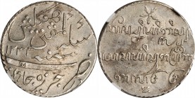 NETHERLANDS EAST INDIES

NETHERLANDS EAST INDIES. Java. British East India Company. Rupee, AH 1232 (1817). Sourabaya Mint. NGC AU-55.

KM-247b; S-...
