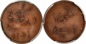 NETHERLANDS EAST INDIES

NETHERLANDS EAST INDIES. Singapore Menangkabau. 2 Kepings Token, AH 1251 (1835). PCGS PROOF-65 Brown Gold Shield.

KM-Tn2...