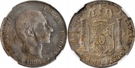 PHILIPPINES

PHILIPPINES. 50 Cents, 1884. Alfonso XII of Spain. NGC AU-58.

KM-150. The KEY DATE in the series, this lightly handled specimen stan...