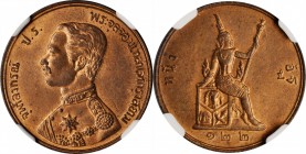 THAILAND

THAILAND. Att, RS 122 (1903). NGC MS-65 Red Brown.

KM-Y-22. Tied with just one other for the finest in the NGC census, this red-brown G...