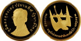 THAILAND

THAILAND. 5000 Baht, BE 2517 (1974). London Mint. NGC PROOF-69 Ultra Cameo.

Fr-32; KM-Y-104. Conservation type: White-Eyed River Martin...