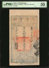 CHINA--EMPIRE

(t) CHINA--EMPIRE. Ch'ing Dynasty. 500 Cash, 1854. P-A1b. PMG About Uncirculated 55.

(S/M#T6-10). Year 4. An appealing design is n...