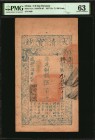 CHINA--EMPIRE

(t) CHINA--EMPIRE. Ch'ing Dynasty. 500 Cash, 1857. P-A1e. PMG Choice Uncirculated 63.

(S/M#T6-40). Year 7. According to PMGs pop r...