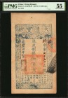 CHINA--EMPIRE

CHINA--EMPIRE. Ch'ing Dynasty. 500 Cash, 1857. P-A1e. PMG About Uncirculated 55.

(S/M#T6-40). Year 7. An About Uncirculated exampl...